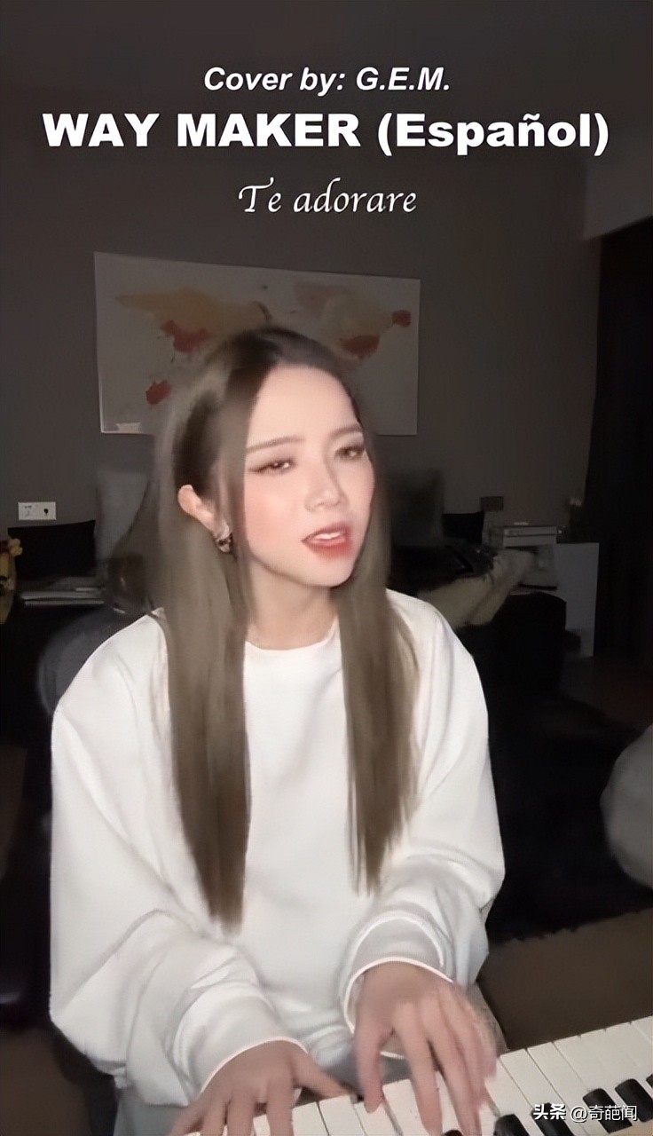 梦幻联动邓紫棋朴彩英,邓紫棋世界杯帮梅西唱歌