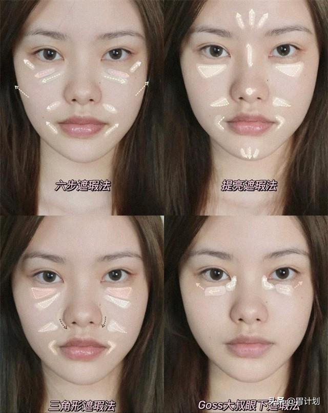 化妆步骤先遮瑕还是先bb霜,化妆步骤初学者适合粉底还是bb霜