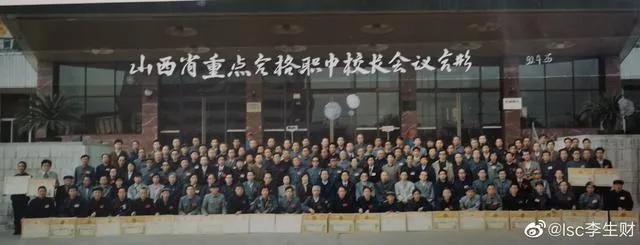 *党**培养我成长：作者/李生财