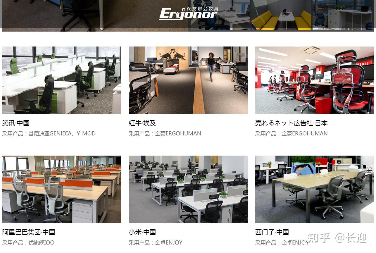 怎么挑选适合自己的人体工学椅,居家办公人体工学椅测评