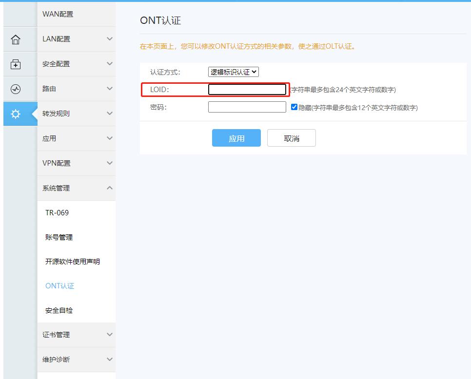 1000兆宽带需要更换光猫吗,怎么自己动手更换新的光猫