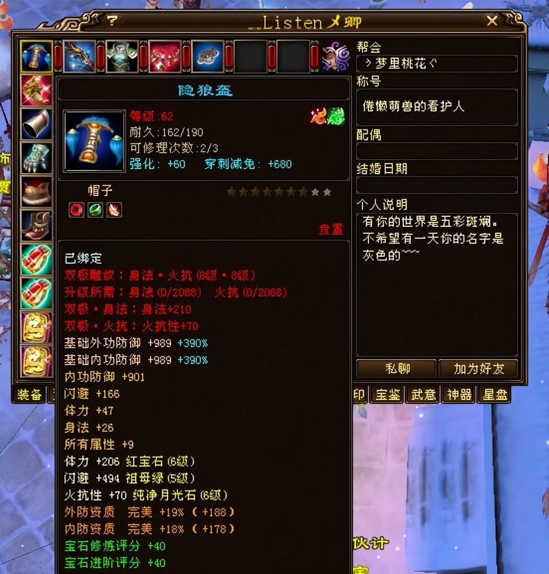 新天龙八部绝情谷都用多少级神器,天龙八部经典服绝情谷用哪些装备