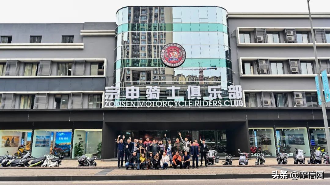 欢迎骑士回家——宗申骑士俱乐部开启试营业