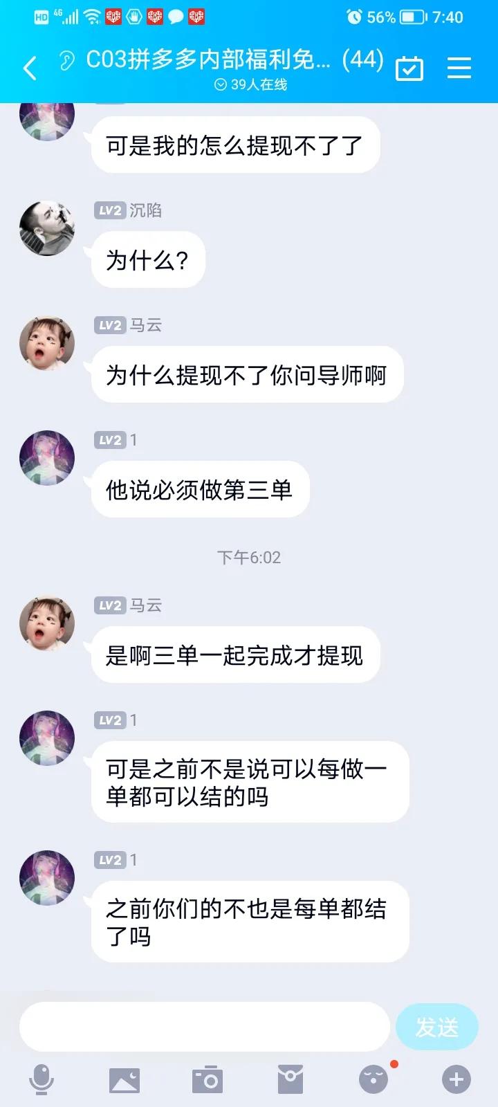 抖音抢平板是真的吗,抖音买东西免费送平板