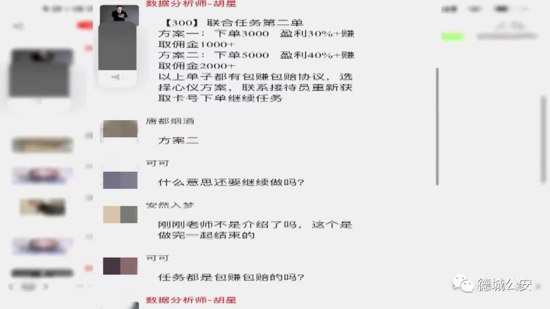 德州：四包湿巾6万块，有点贵了......