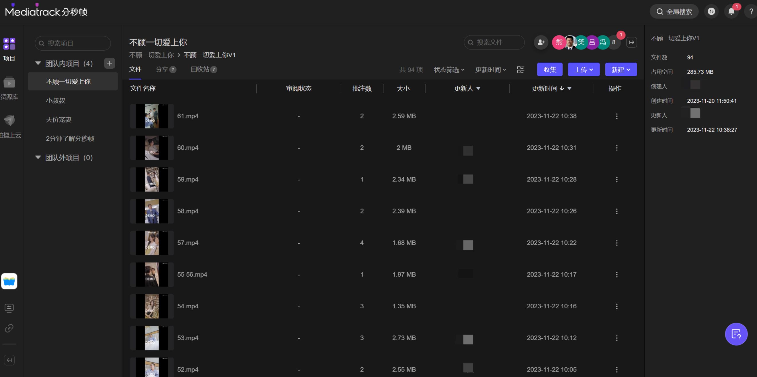 入局短剧需要什么经营范围,入局短剧策划与运营实战