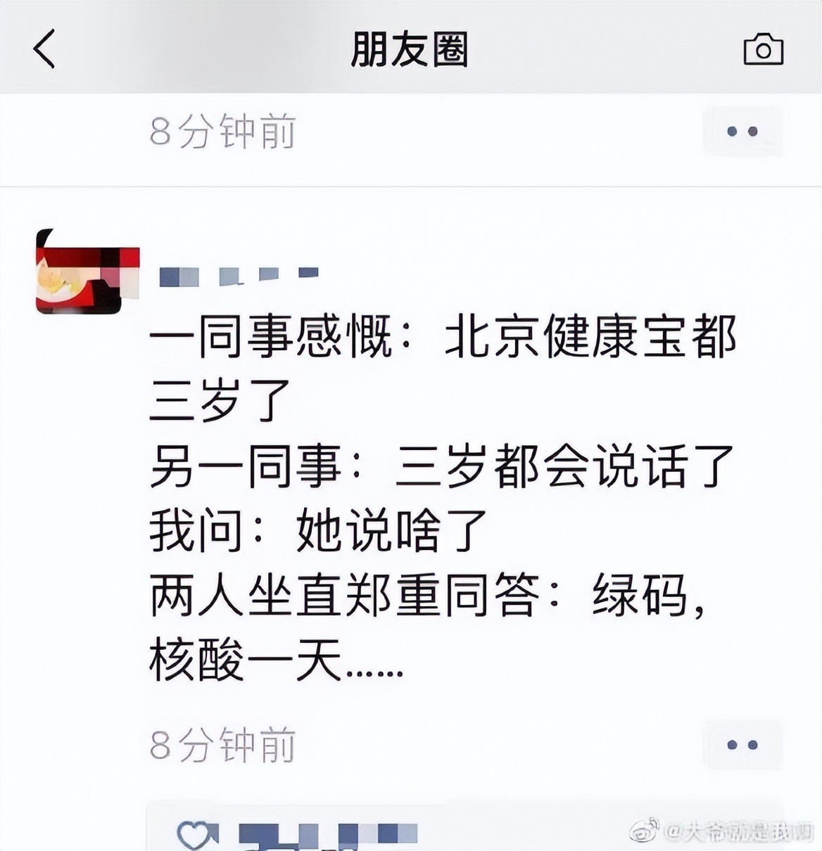 搞笑囧图：质数在生活中有什么作用？没有美女的行业是没有前途的