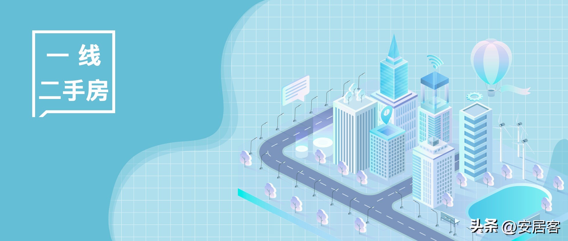 一线城市二手房6月成交量,三线城市二手房5年内的趋势