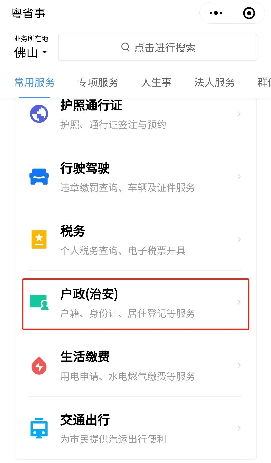 2020年新生宝宝爆款名字公布,广州2021新生儿爆款名字