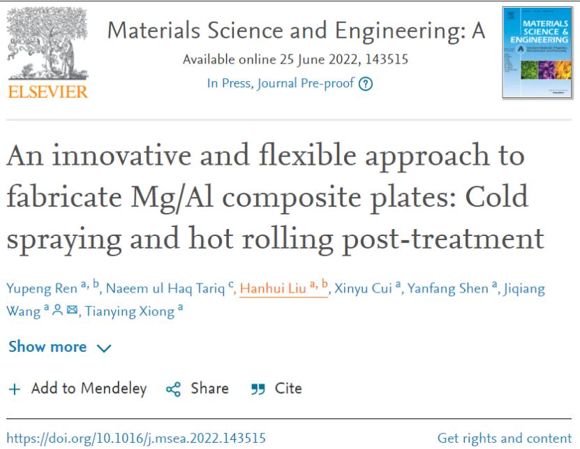 中科院金属所《MSEA》：一种制造镁铝复合板的新方法