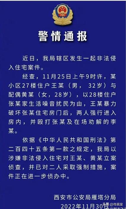 浏阳廖勇打人最新进展,浏阳廖勇打人事件始末