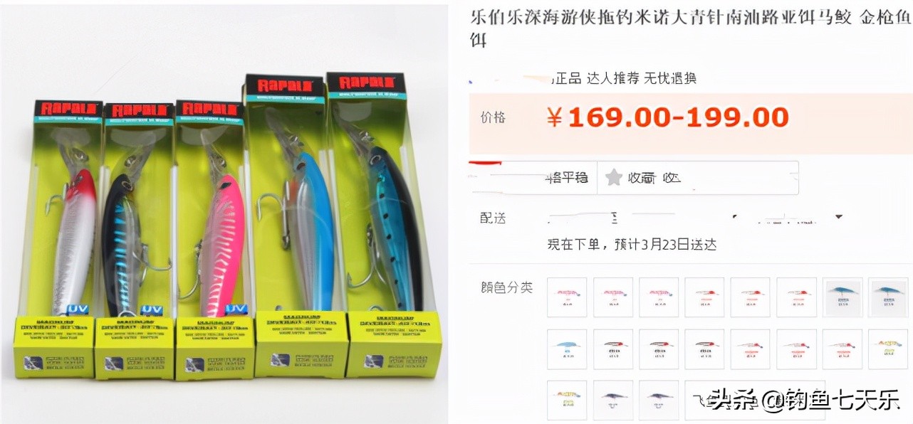 俄罗斯的垂钓者被制裁？知名钓具品牌宣布禁售，网友：刷存在感