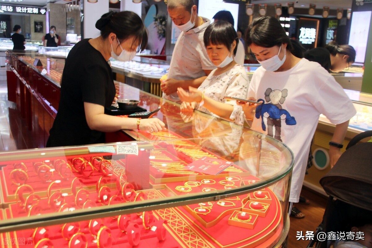 黄金回收10月6日价格多少一克,今日黄金回收多少钱1克4月25日