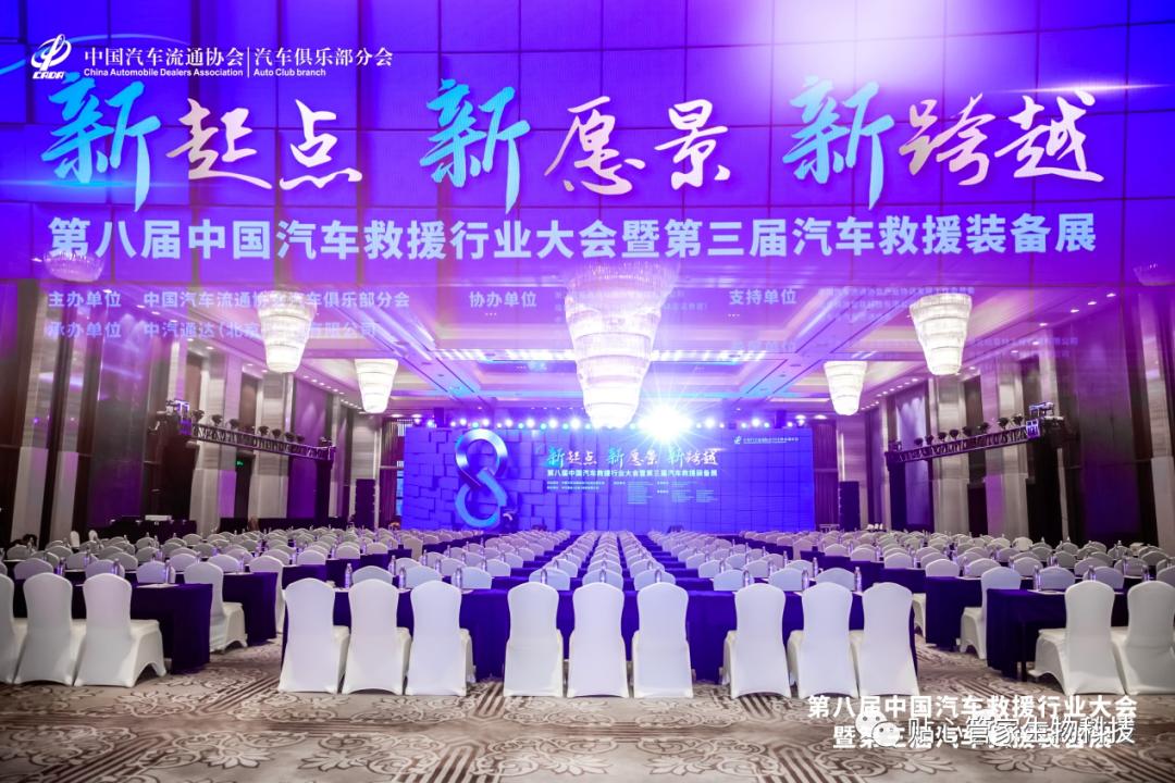 山东大陆救援队,山东大陆救援