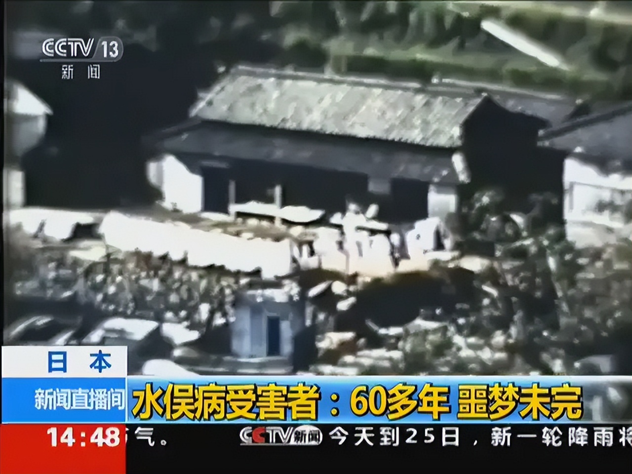 为什么全面禁止生产含汞体温计,水银体温计为什么不允许生产