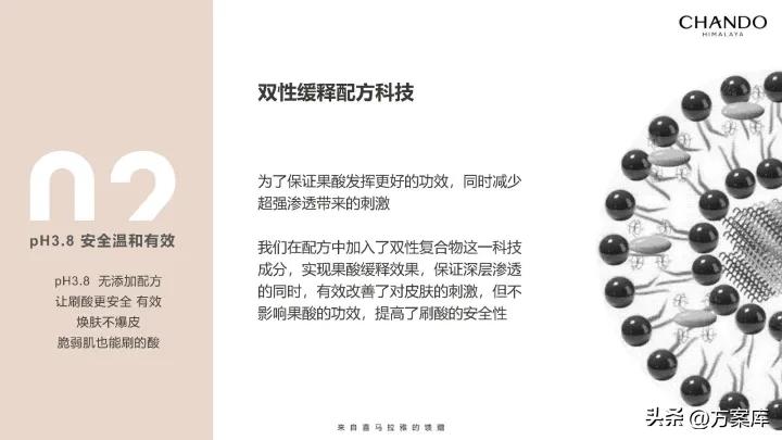 自然堂刷酸面膜涂抹式测评,自然堂刷酸面膜实测