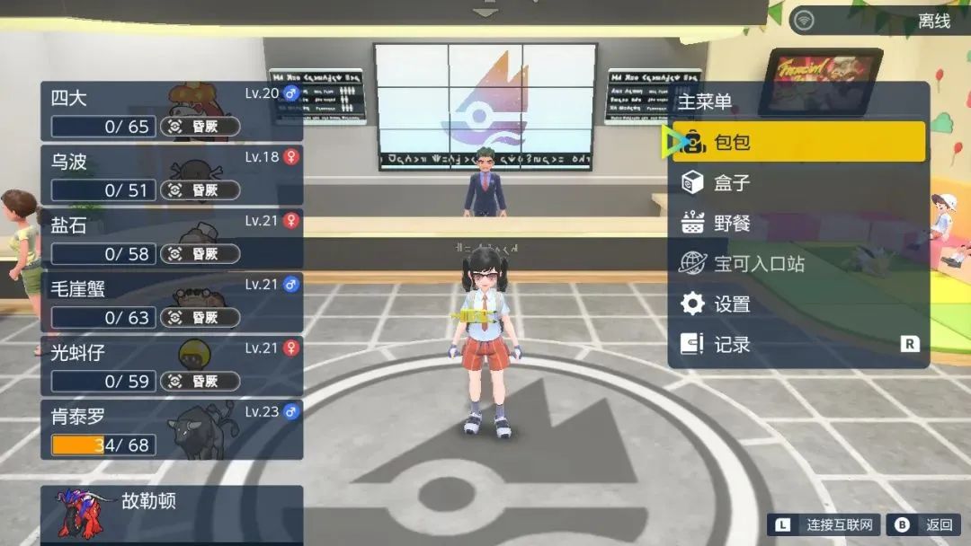 游戏资讯主机,游戏资讯新番