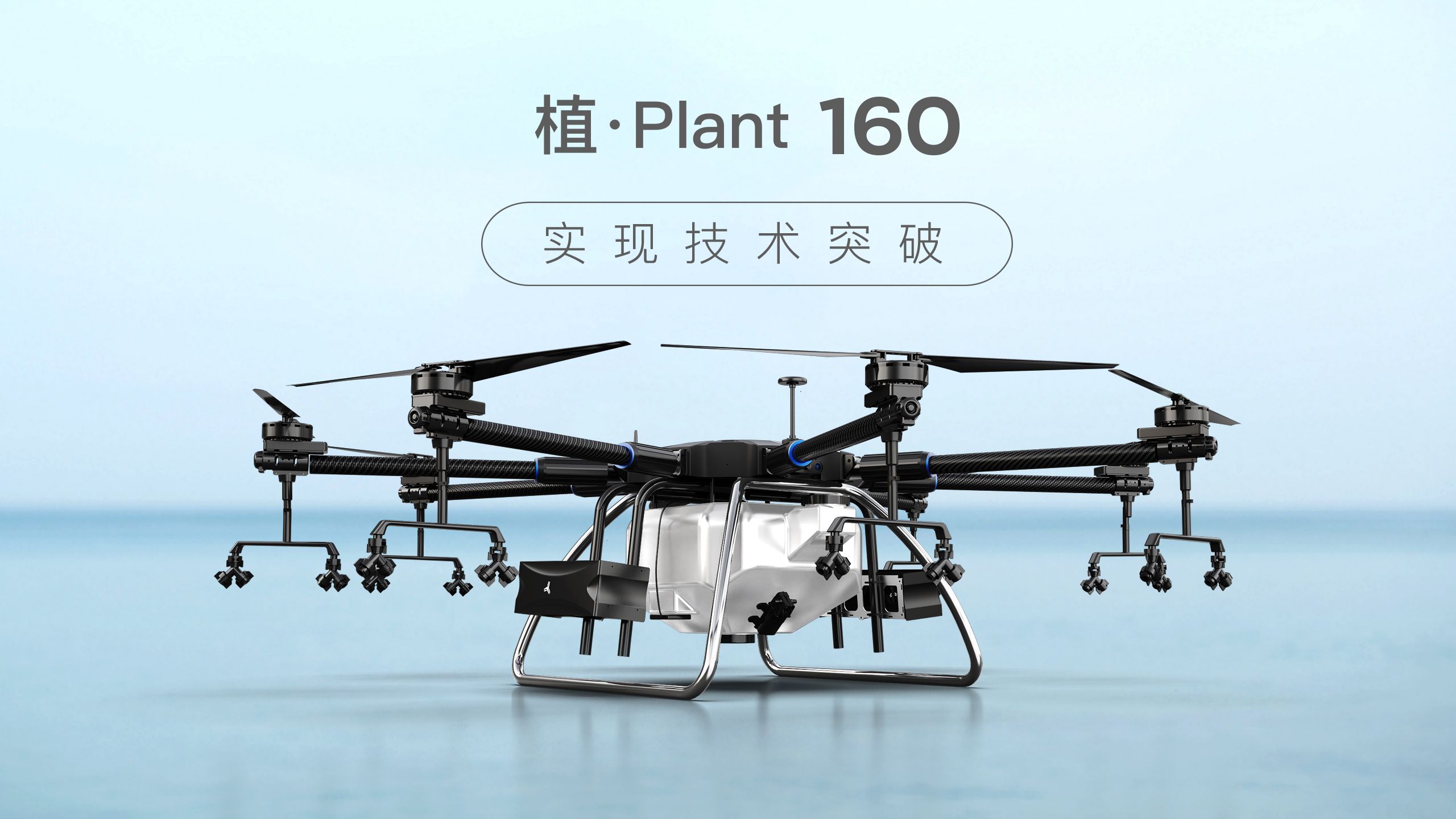 购买植保无人机永悦,永悦植保无人机多少钱