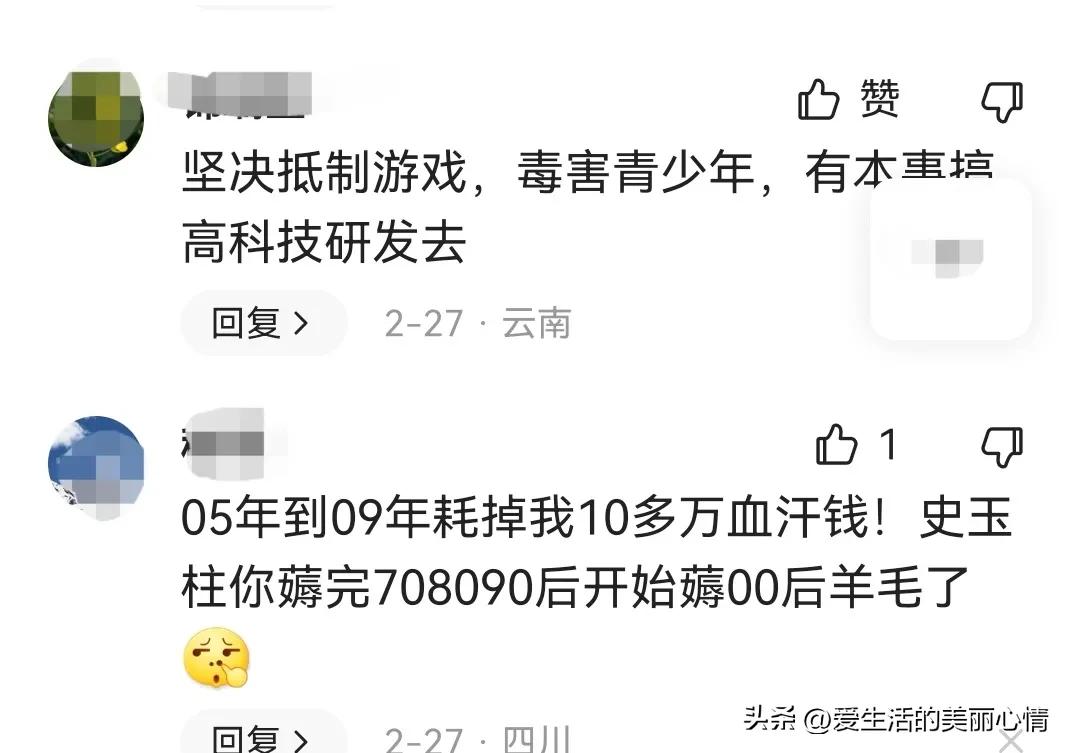 史玉柱推广脑白金故事,史玉柱高考状元