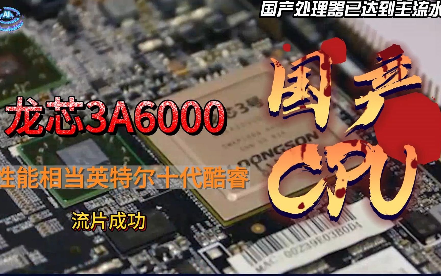 英特尔10代最强cpu,最有性价比的10代英特尔cpu