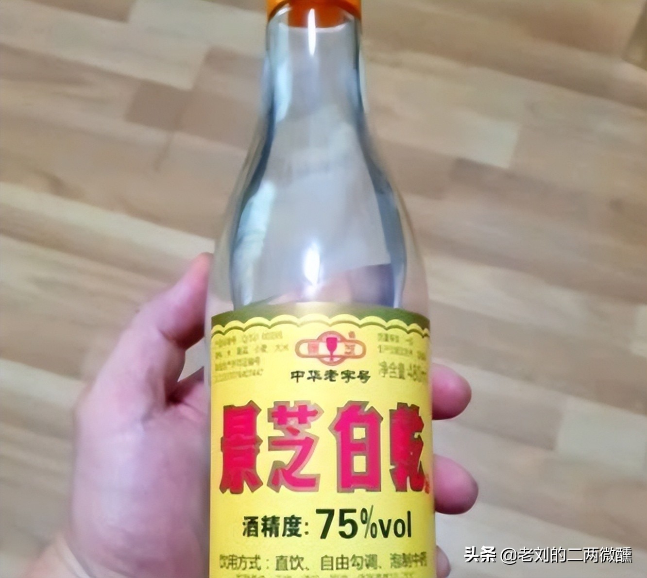 哪个产地的红星二锅头最好喝,喝不了二锅头你就喝不了所有烈酒