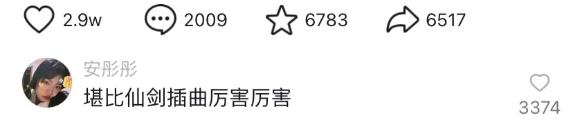 近5年高口碑“影视神曲”：《卡路里》排第7，《人世间》排第2