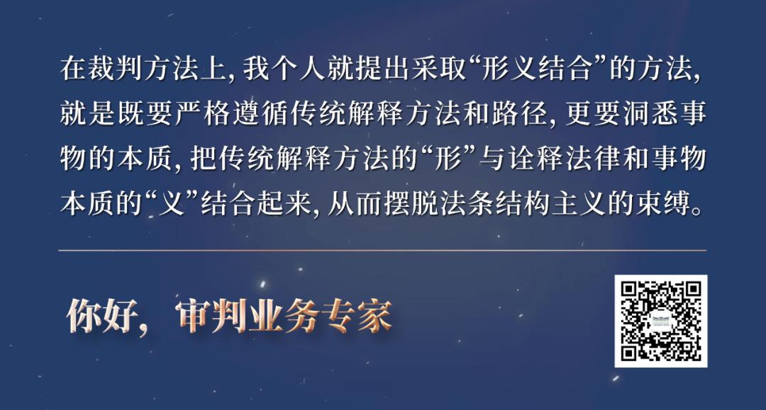 刘力：作为法官，“惟明克允”