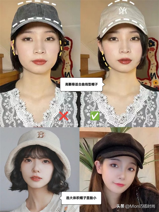圆脸适合什么帽子贝雷帽,长脸适合戴八种帽子贝雷帽