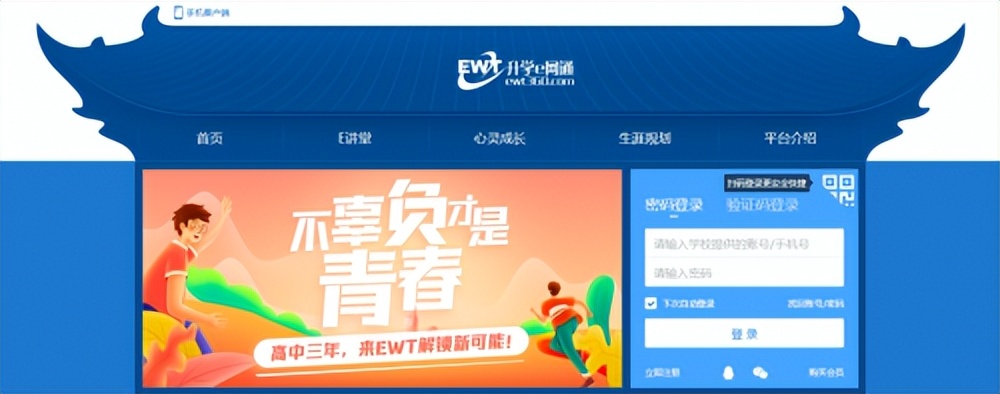 大学生毕业季到来，问问杭州铭师堂工作待遇怎么样？