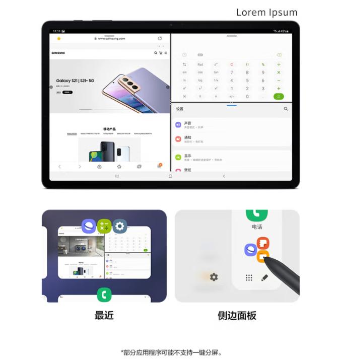 三星耳机手机平板,三星手表双11