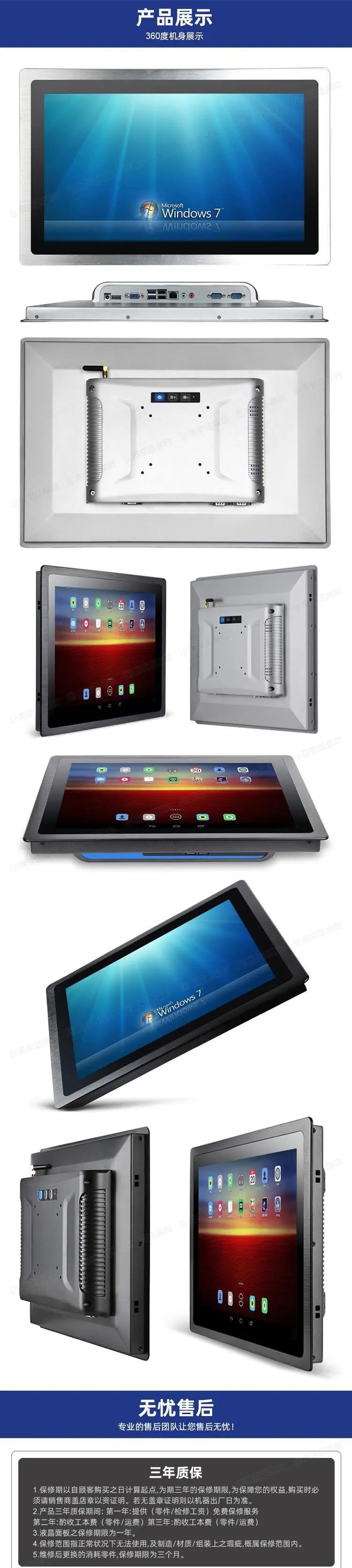 深圳嵌入式工业平板电脑厂家排名,常州嵌入式工业平板电脑配置