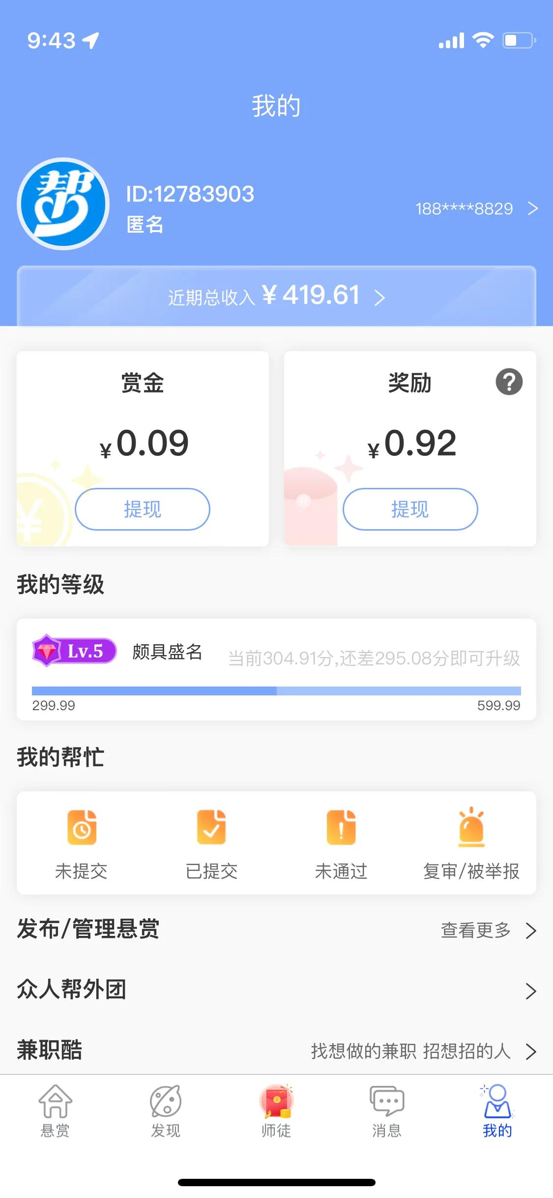 一起来赚金币,一起赚钱吧