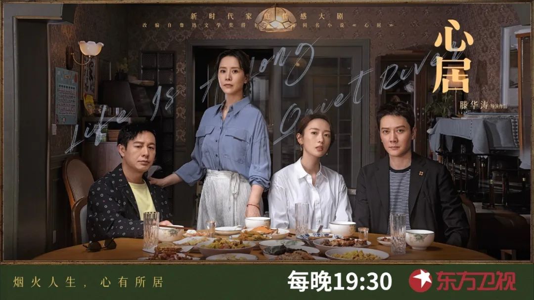 明星支援吉林抗疫,东方卫视抗疫特别节目的明星