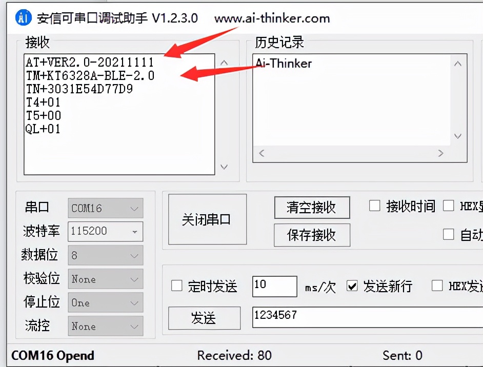 kt蓝牙芯片,kt6368a芯片说明书