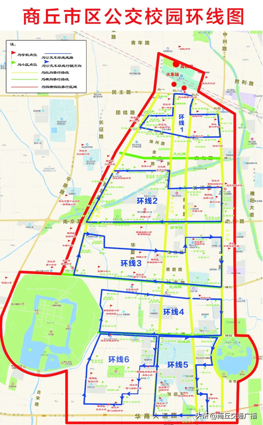 小学生校园公交专线开通,开通校园直通公交车