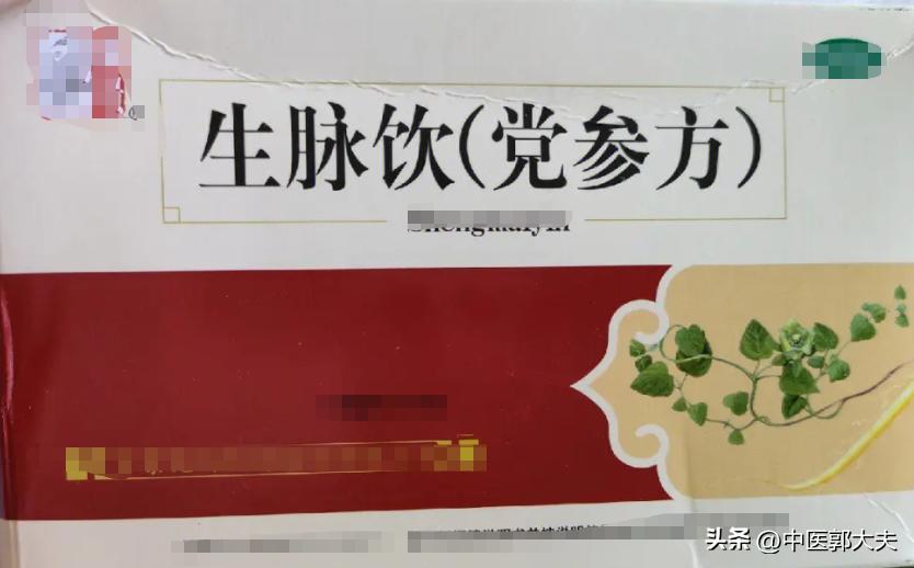 晨不吐口水晚上不出汗是什么原因,晨不吐口水晚不流汗水什么意思