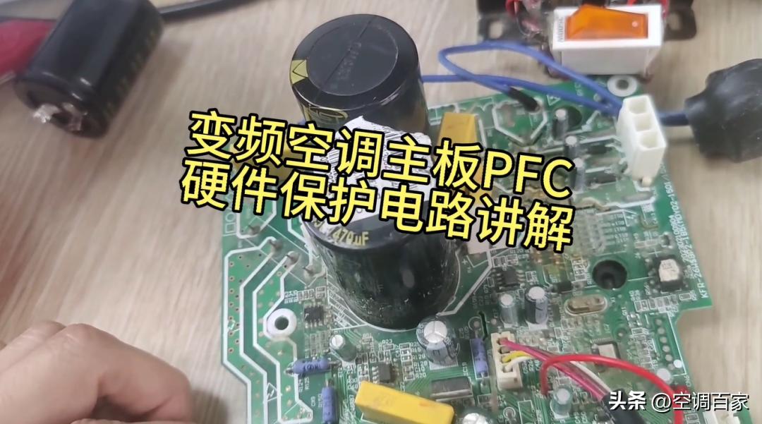 380v3匹柜式空调维修视频,变频空调无图纸电路板维修
