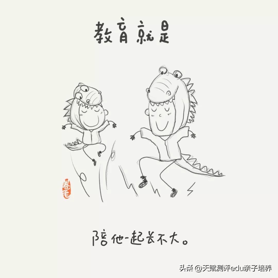 9张教育漫画刷爆朋友圈强烈推荐,关于教育的100张漫画