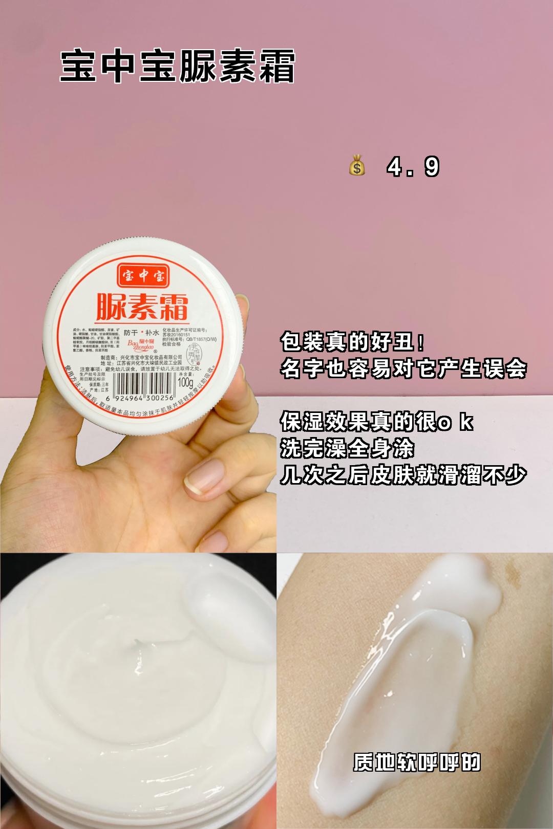 无语，素颜被说化了妆，我只是用它们变美了啊