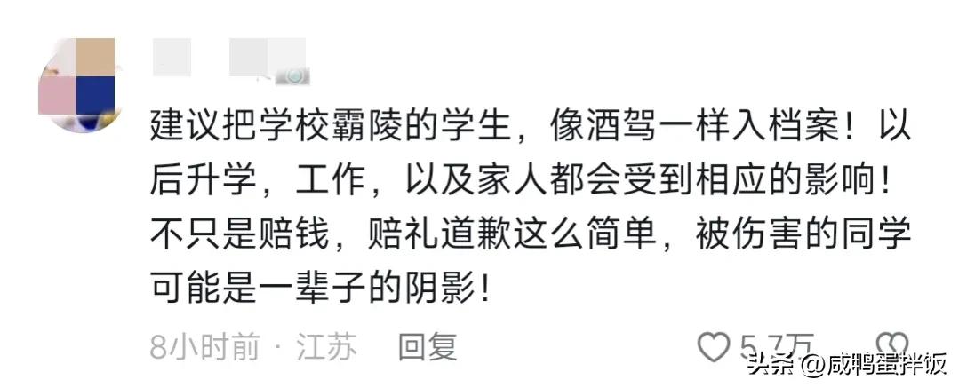 愤怒！8人逼迫汾阳未成年女孩地下室中脱衣，6名霸凌者竟安然无事