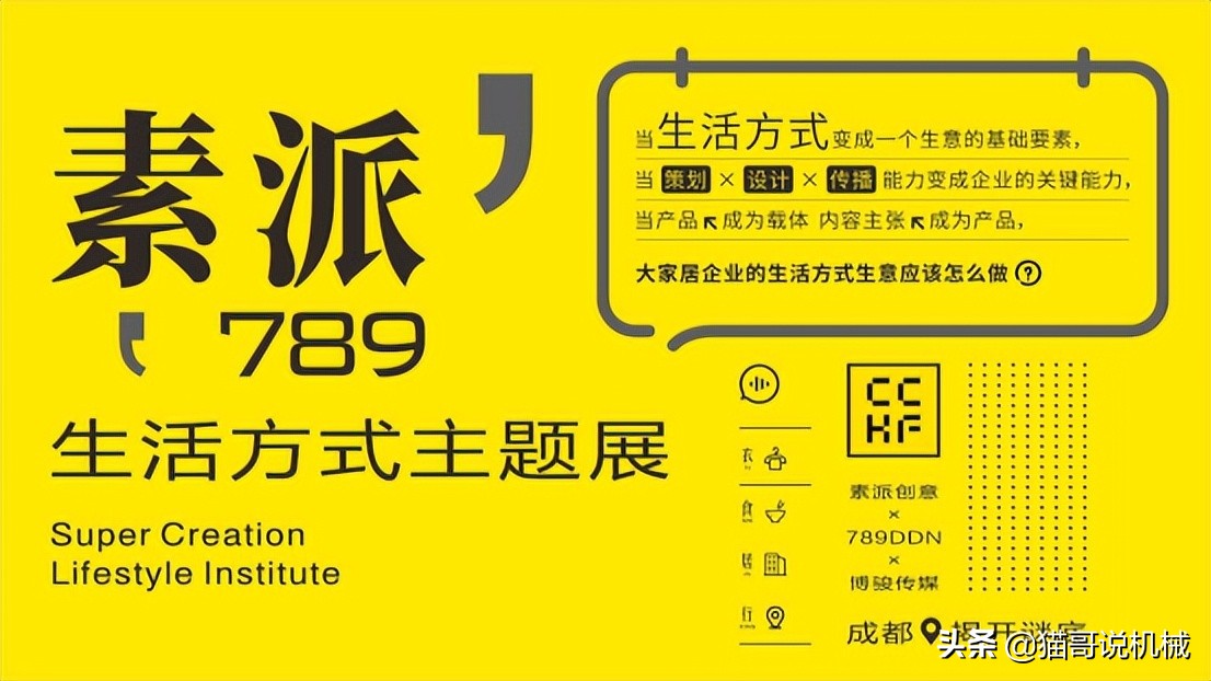 2021成都定制家居展落下帷幕,第19届成都定制家居展