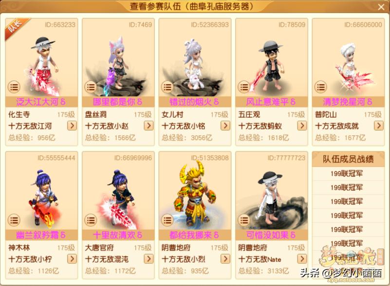 武神坛203决赛视频,武神坛203比赛时间表