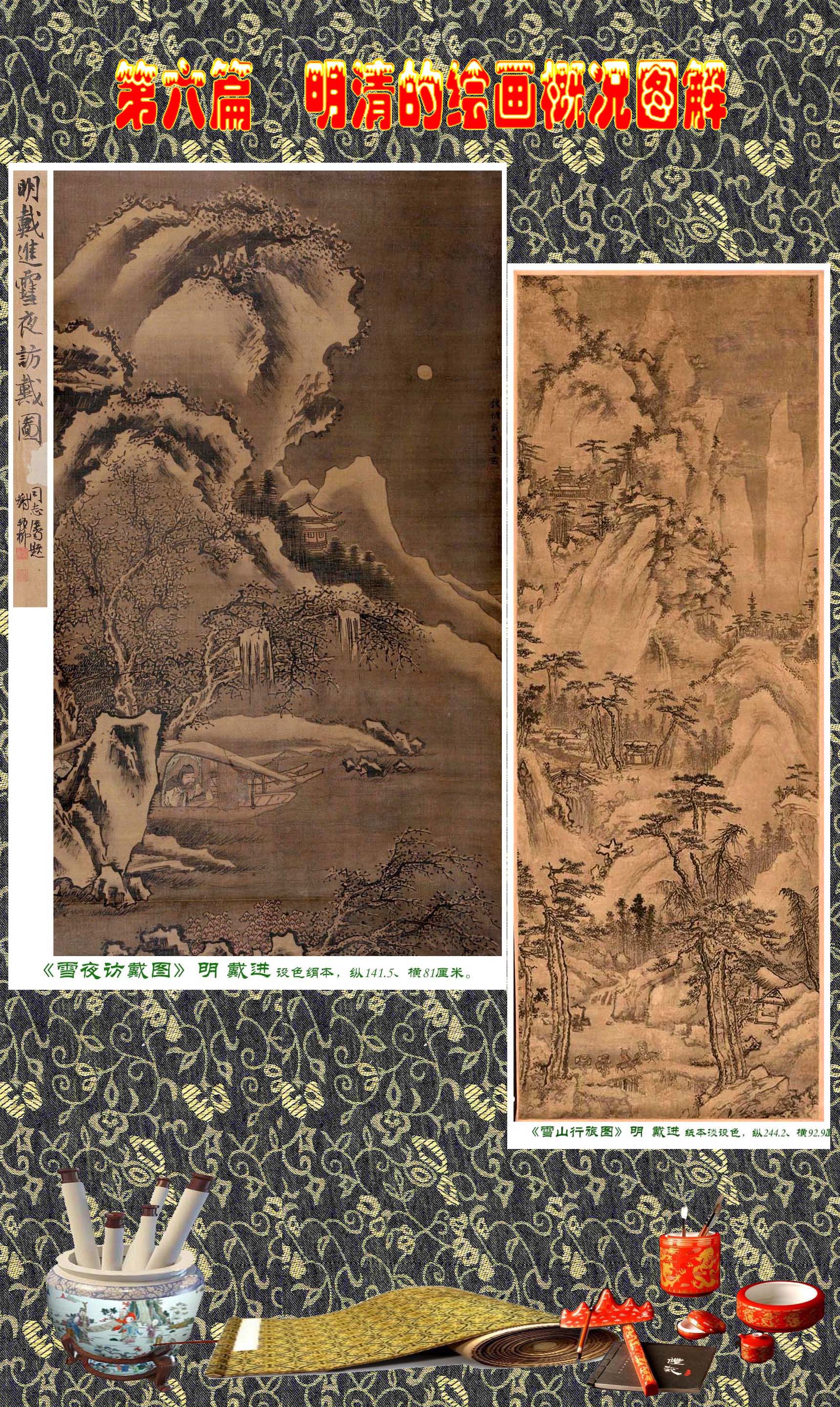 顾绍骅画家,顾绍骅书画百科