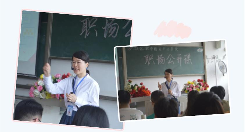 职场成长实操课,职场成长课堂