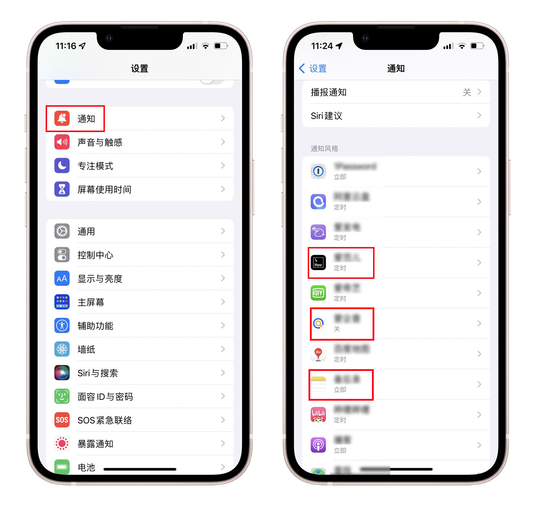 iphone电池不够用怎么便宜换电池,iphone电池不耐用一招恢复如新