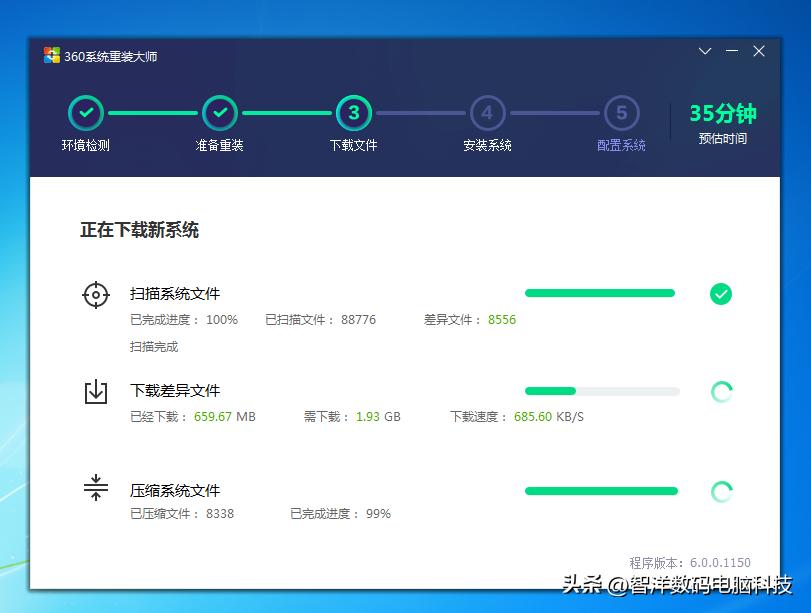 360软件怎么重装win10系统,360系统重装win10是正版的吗