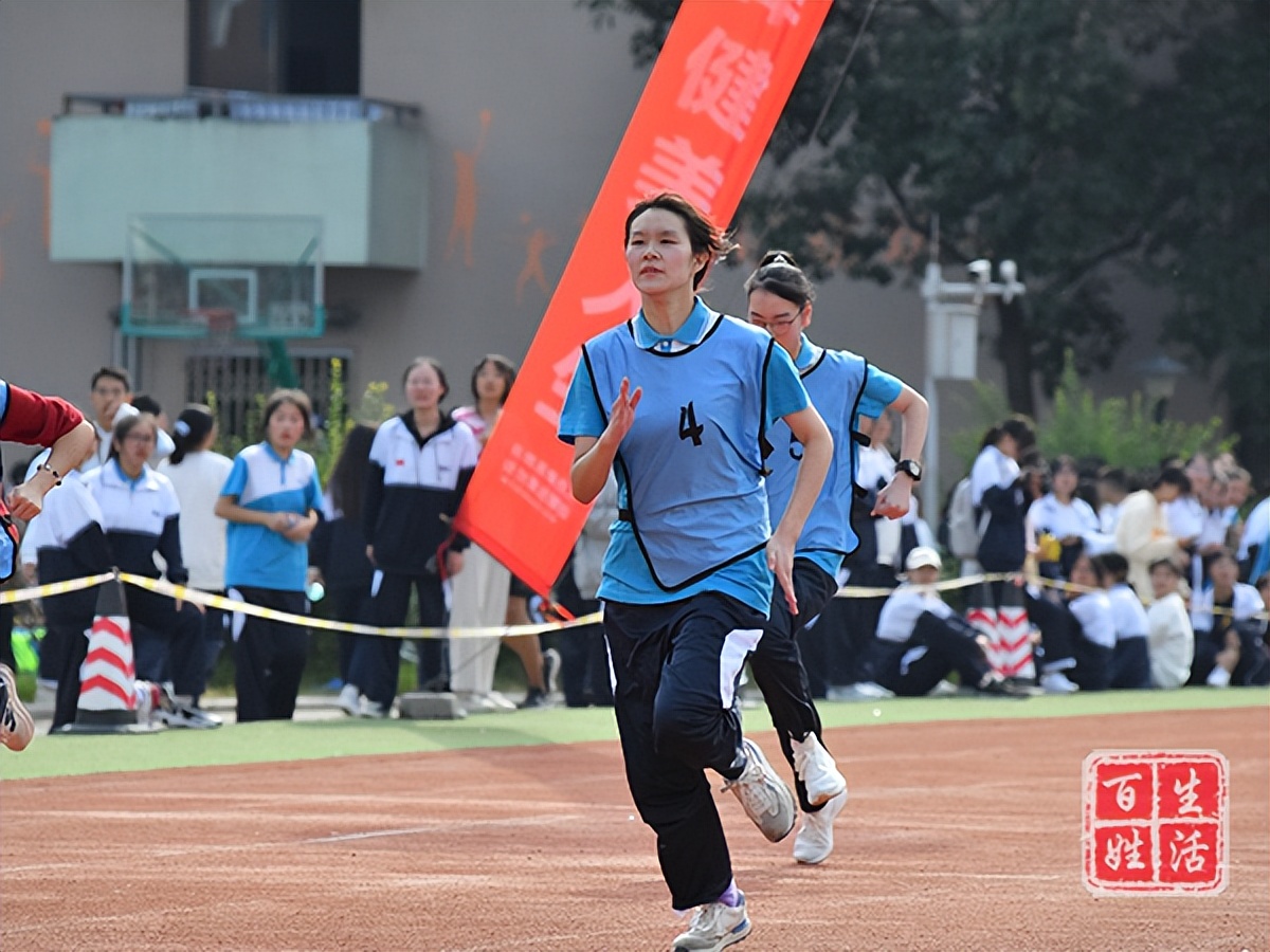 盛世中华运动会,郫都二中田径运动会
