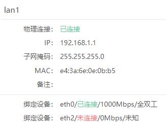 双机热备需要哪些协议,堆叠和双机热备的区别