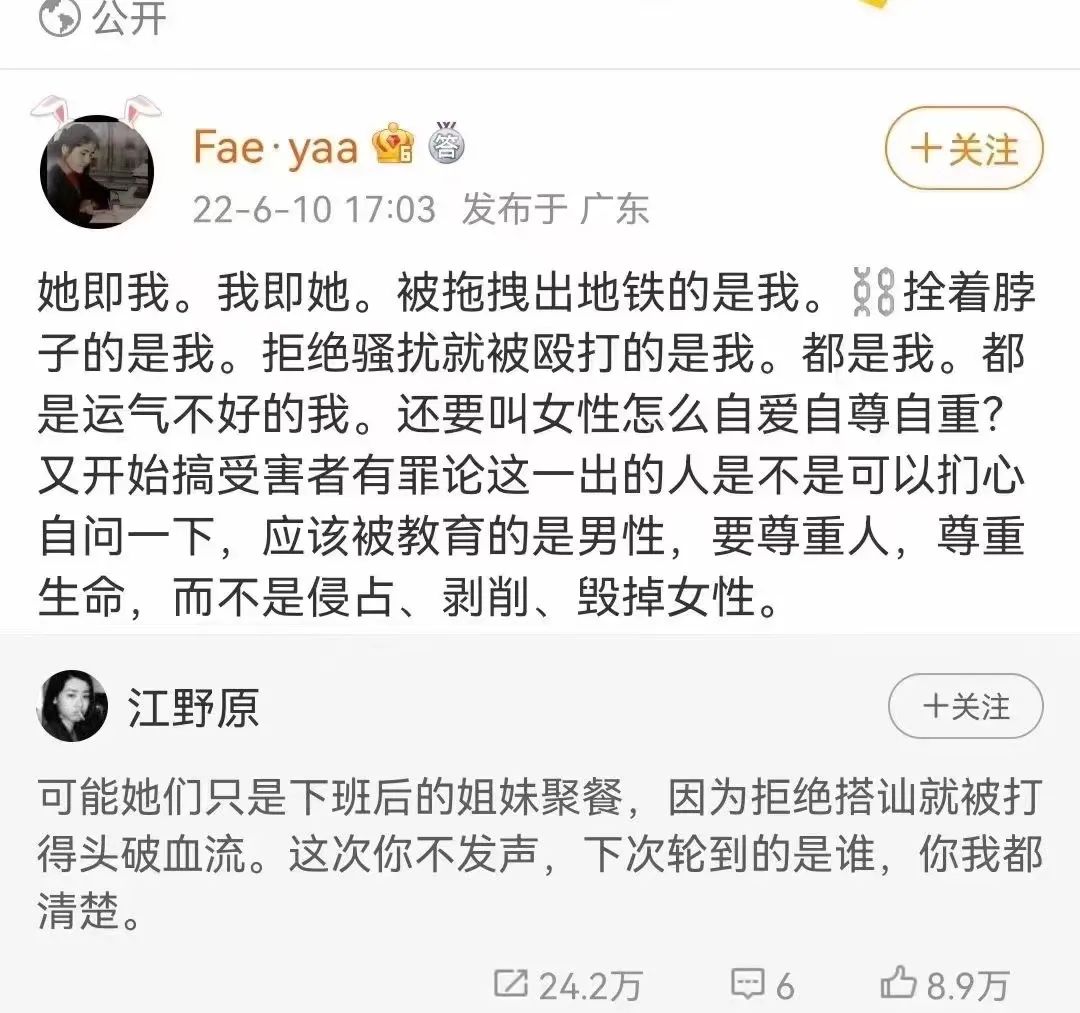 唐山打人事件给我们什么样的启示,深度剖析唐山打人事件