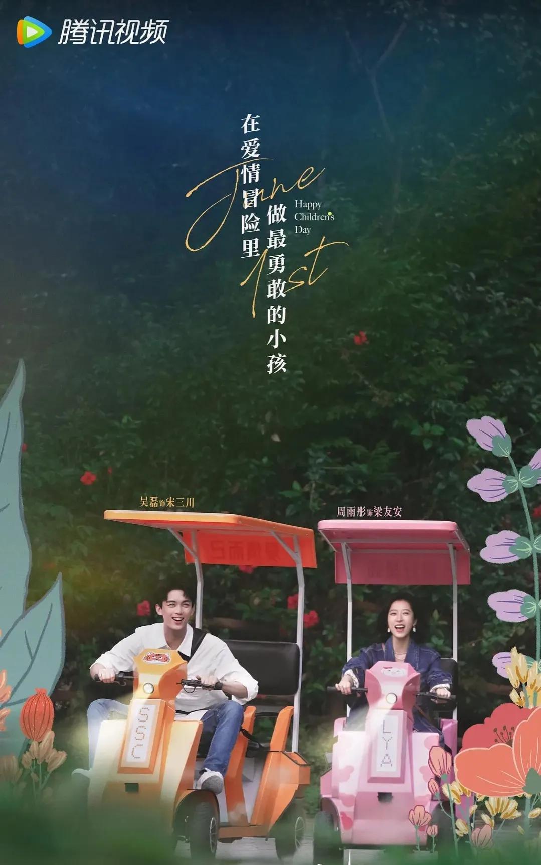 大批新剧来袭哪一部最有爆款潜质,新剧来袭分享热播剧